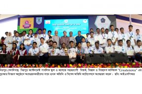 mirpur–w
