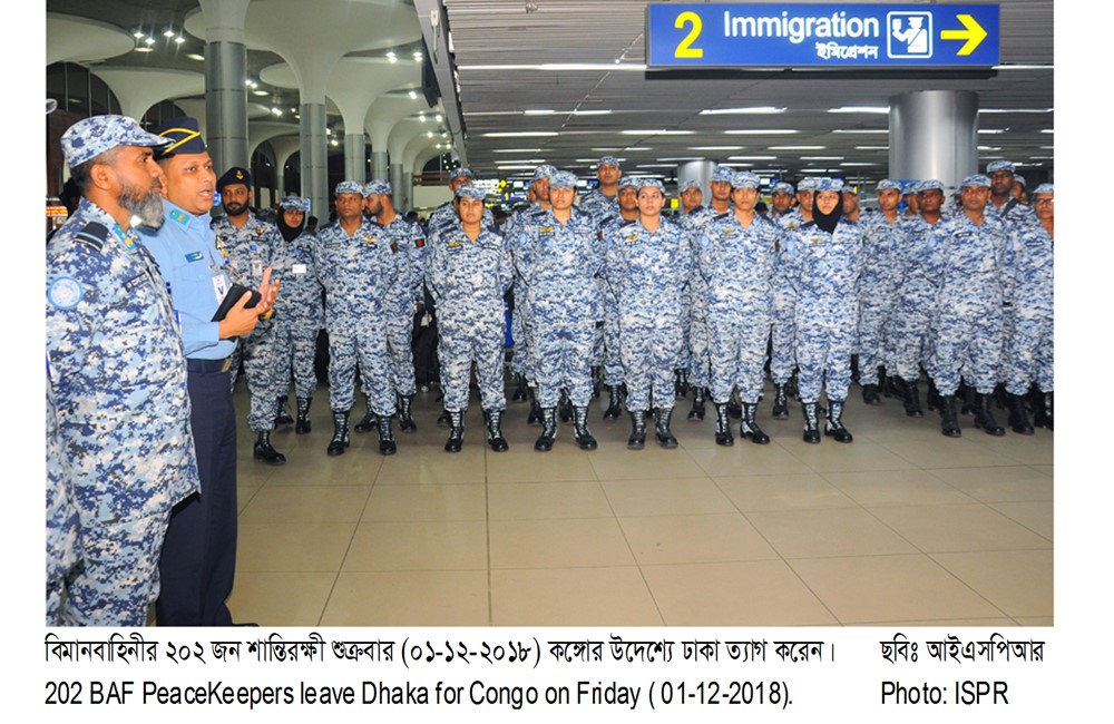 বিএএফ শান্তিরক্ষীর ২০২ সদস্যের জাতিসংঘ মিশন কঙ্গো গমন