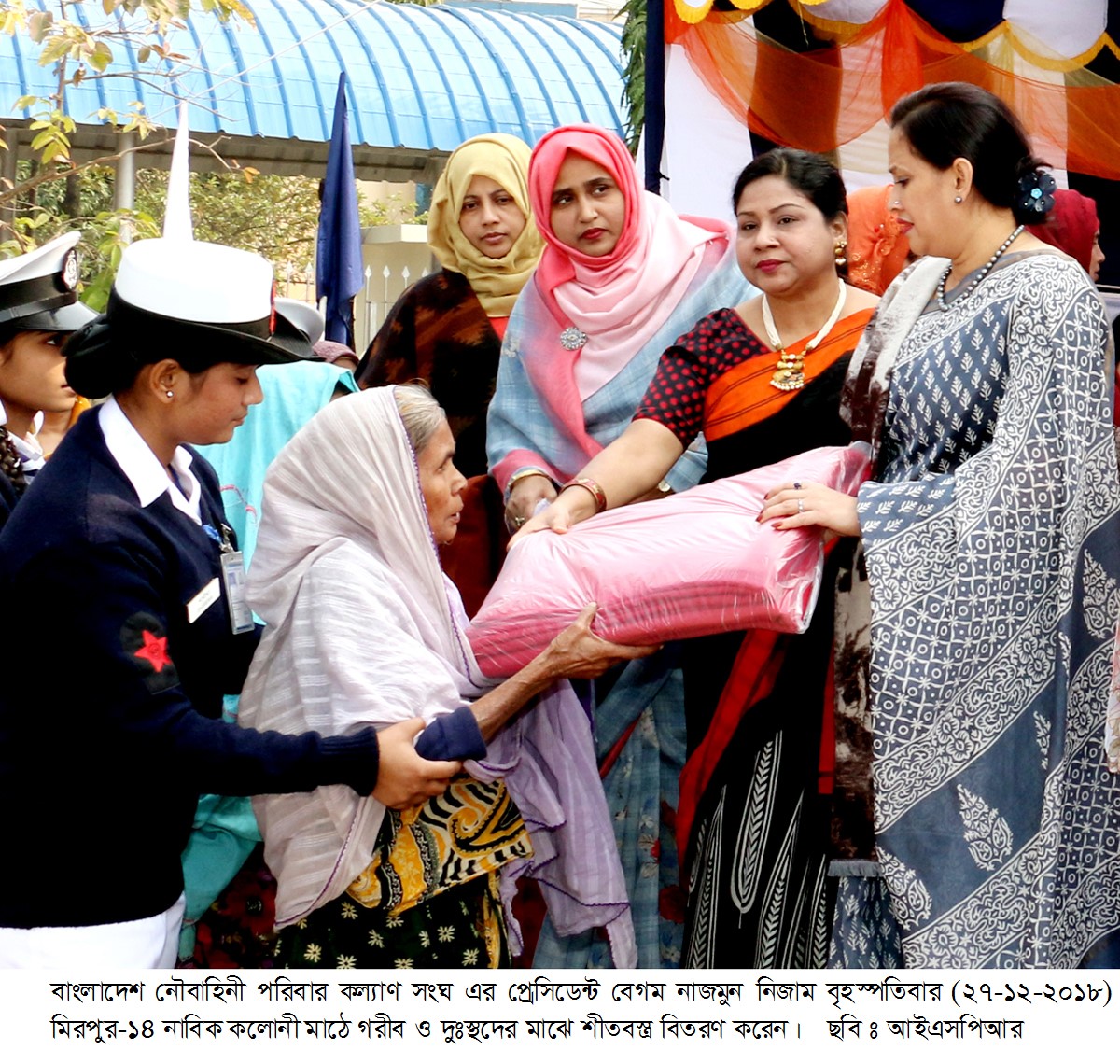 নৌবাহিনী পরিবার কল্যাণ সংঘের উদ্যোগে শীতবস্ত্র বিতরণ