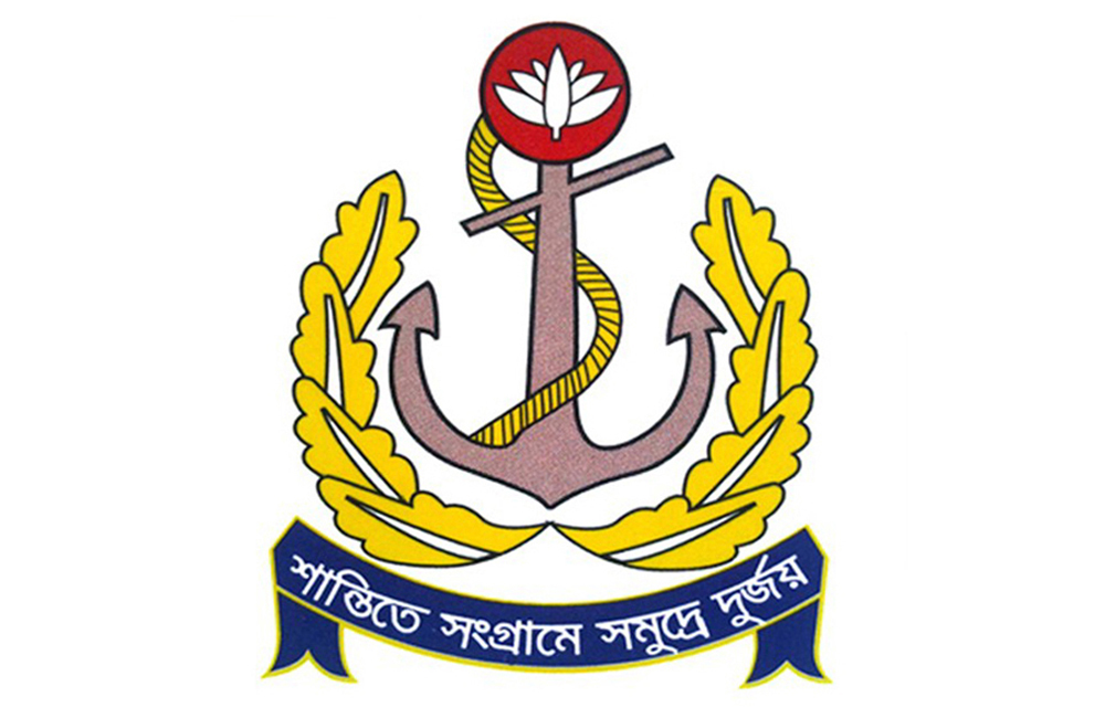 নৌবাহিনীর প্রাক্তন নৌপ্রধান রিয়ার এডমিরাল মোশাররফ হোসেন খান ইন্তেকাল করেছেন
