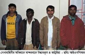 Press Rel 28-01-2019 pic