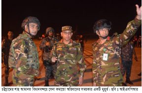 ISPR – Photos– Web
