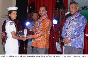News Picture – 2 ———