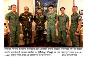 ARMY – 02