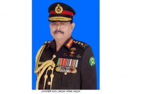 Army Chief 24. 30-01-2019 (1)