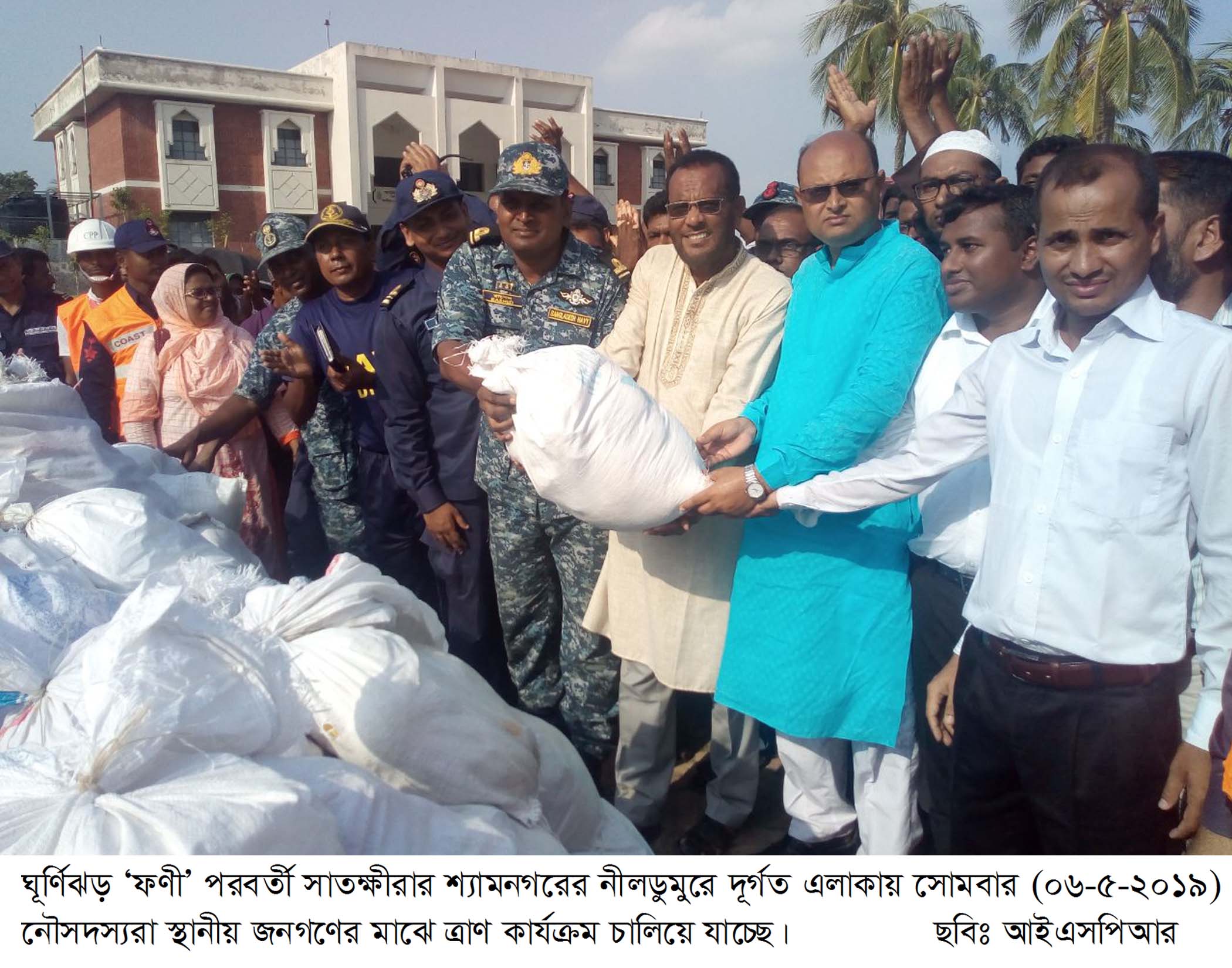 ঘূর্ণিঝড় ‘ফণী’ পরবর্তী দূর্গত এলাকায় বাংলাদেশ নৌবাহিনীর জরুরি ত্রাণ ও চিকিৎসা সহায়তা অব্যাহত