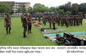 ARMY NEWS (3)