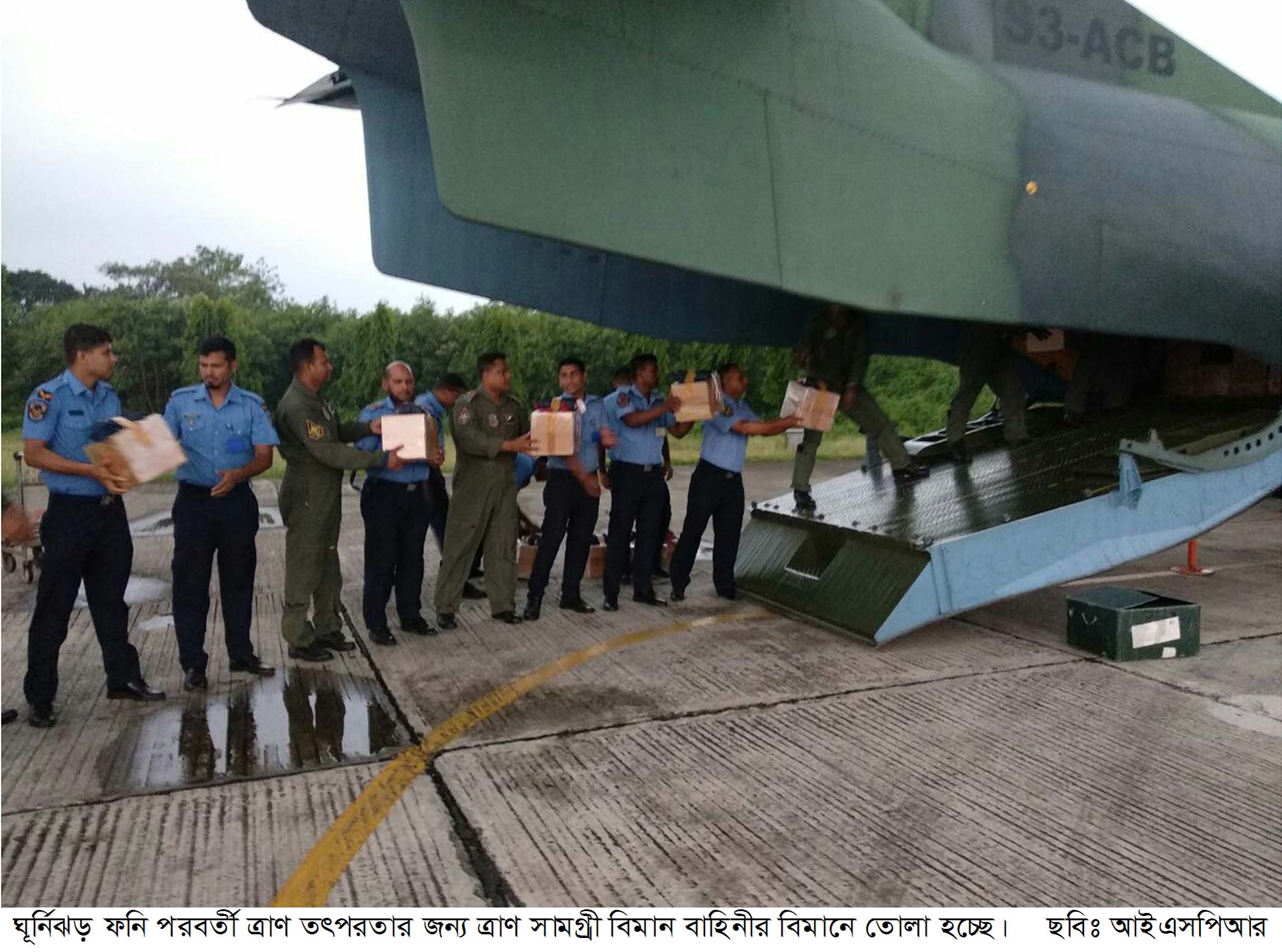 ঘূর্নিঝড় ফনি মোকাবেলায় প্রস্তুত রয়েছে বিমান বাহিনীর সকল পরিবহন বিমান ও হেলিকপ্টার