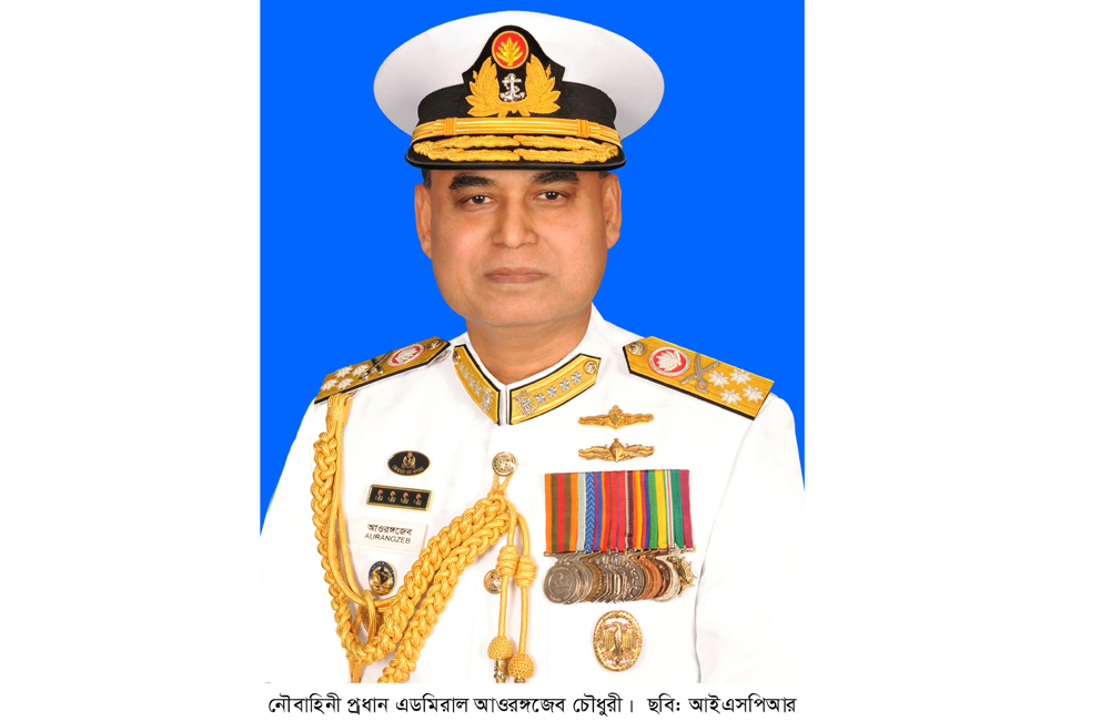 জাতিসংঘ সদর দপ্তর সফরের উদ্দেশ্যে নৌ প্রধানের যুক্তরাষ্ট্র গমন