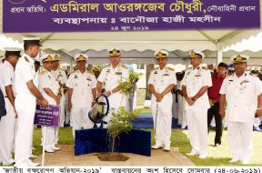 News Picture Dt 24-06-2019