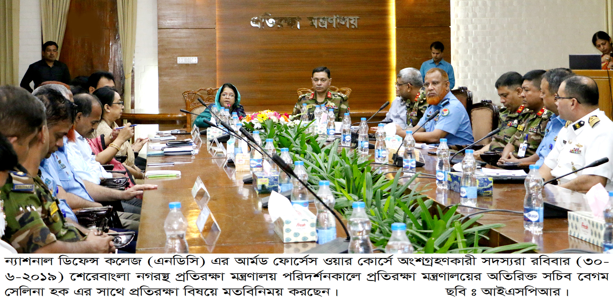 এনডিসি এর প্রশিক্ষণার্থীদের প্রতিরক্ষা মন্ত্রণালয় পরিদর্শন
