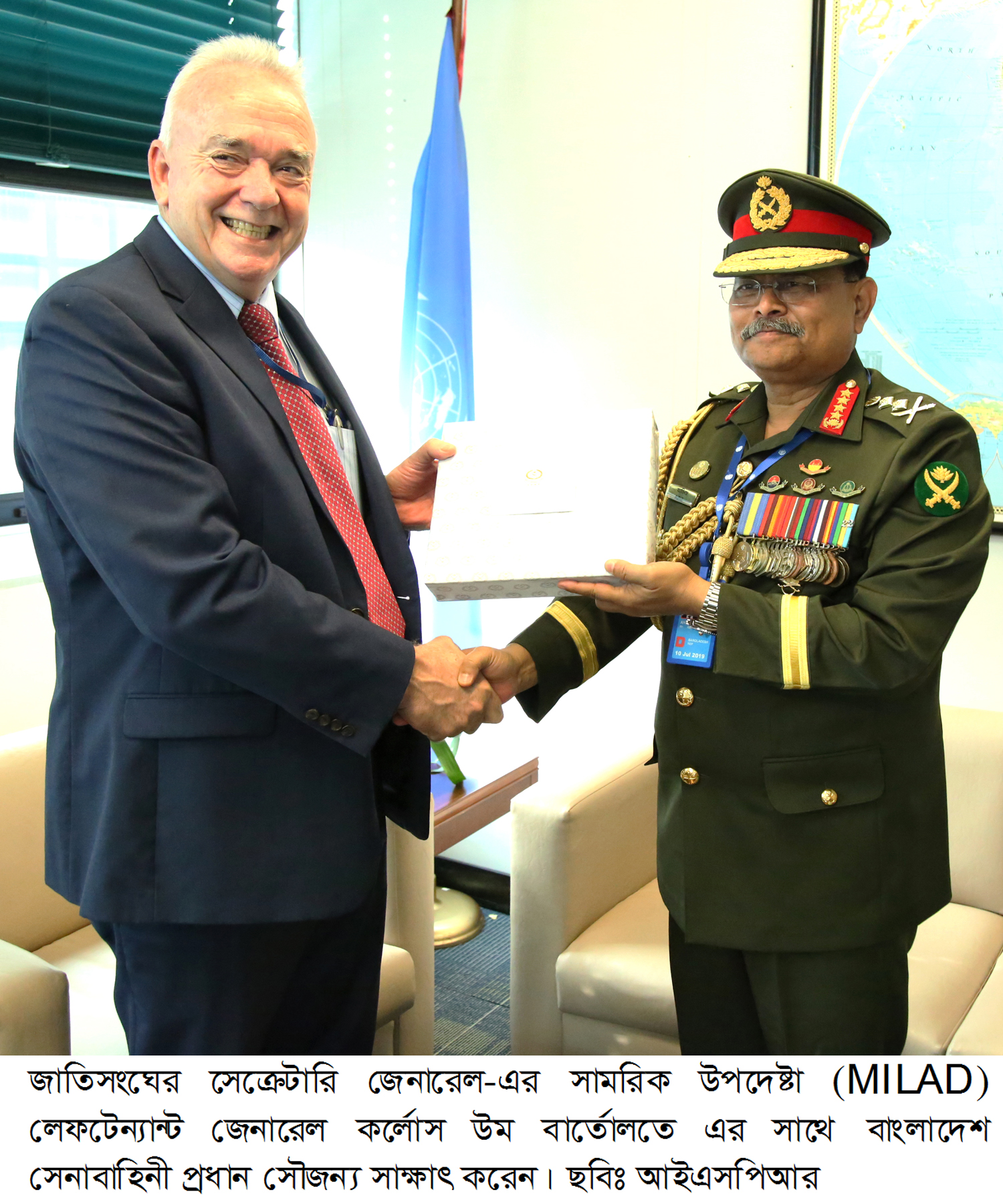 জাতিসংঘ সদর দপ্তরে ব্যস্ত সময় কাটালেন সেনাবাহিনী প্রধান