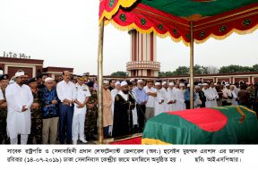 NAMAZ E ZANAJA (5)