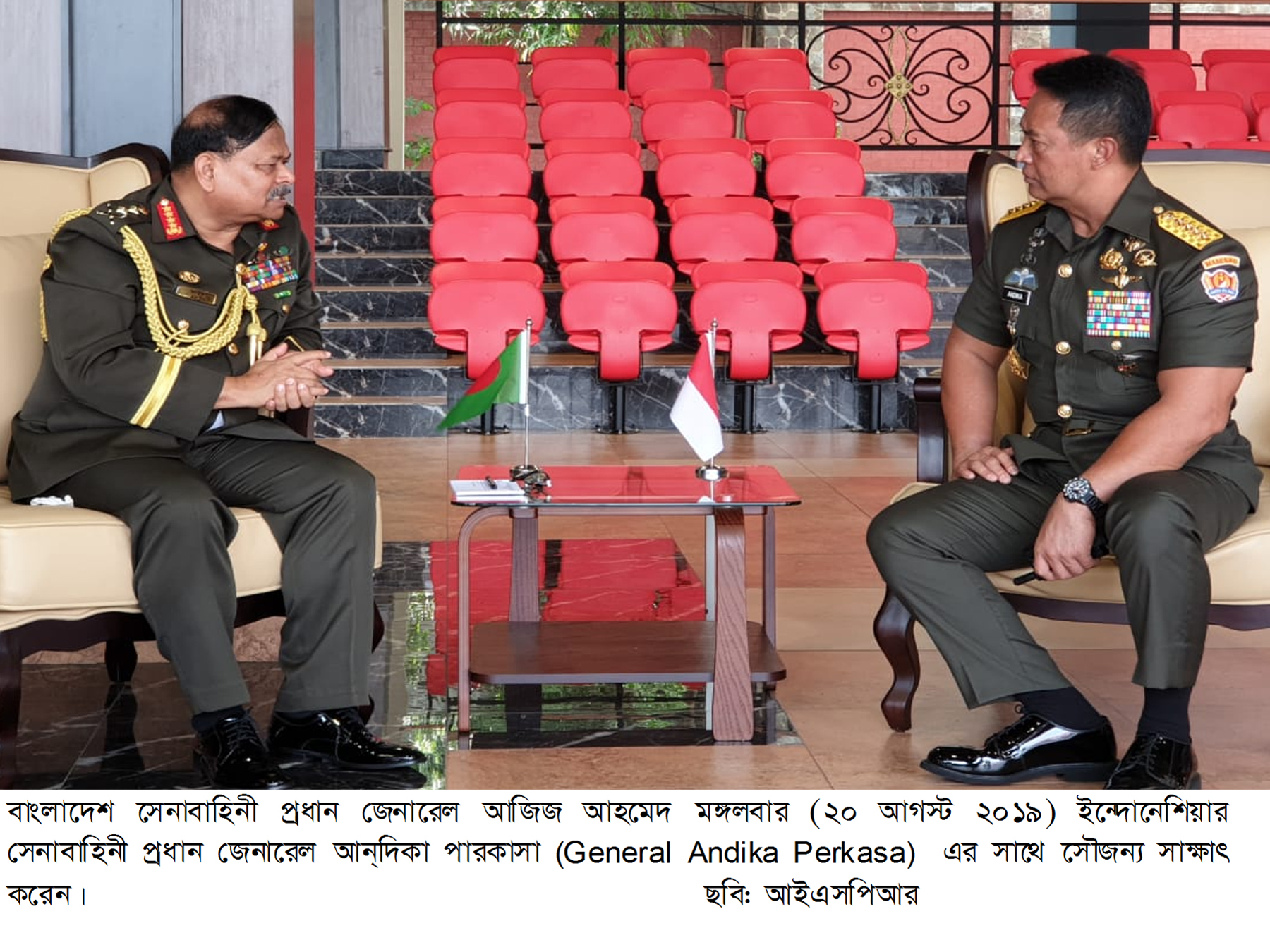 সেনাবাহিনী প্রধানের ইন্দোনেশিয়ার সেনাবাহিনী প্রধান ও সশস্ত্র বাহিনীর কমান্ডার এর সাথে সাক্ষাৎ