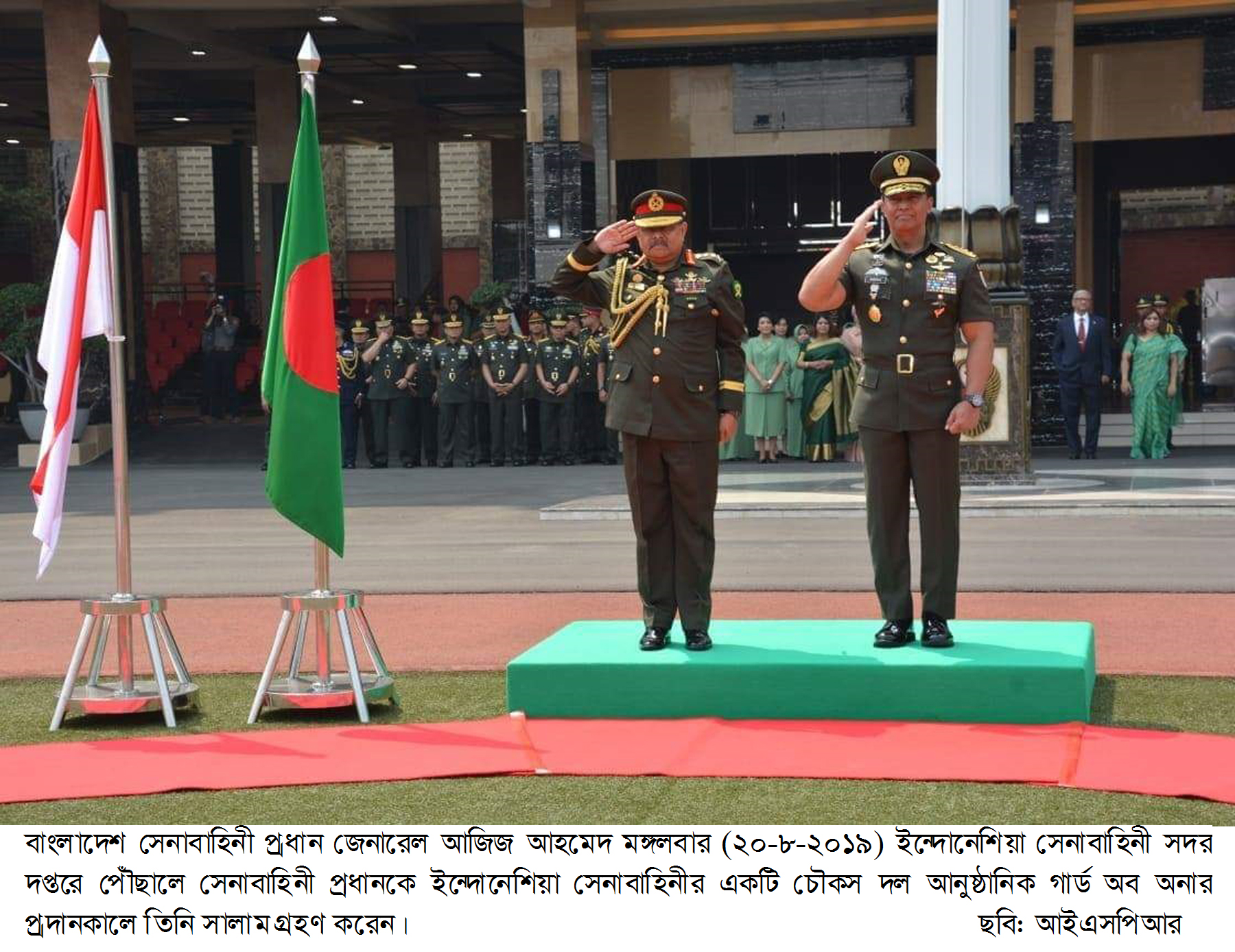ইন্দোনেশিয়ায় সেনাবাহিনী প্রধানের আঞ্চলিক নিরাপত্তা ও সহযোগিতা নিয়ে দ্বিপাক্ষিক আলোচনা