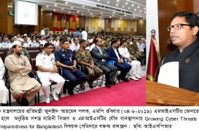 MIST SEMINER 04-08-2019 (1)