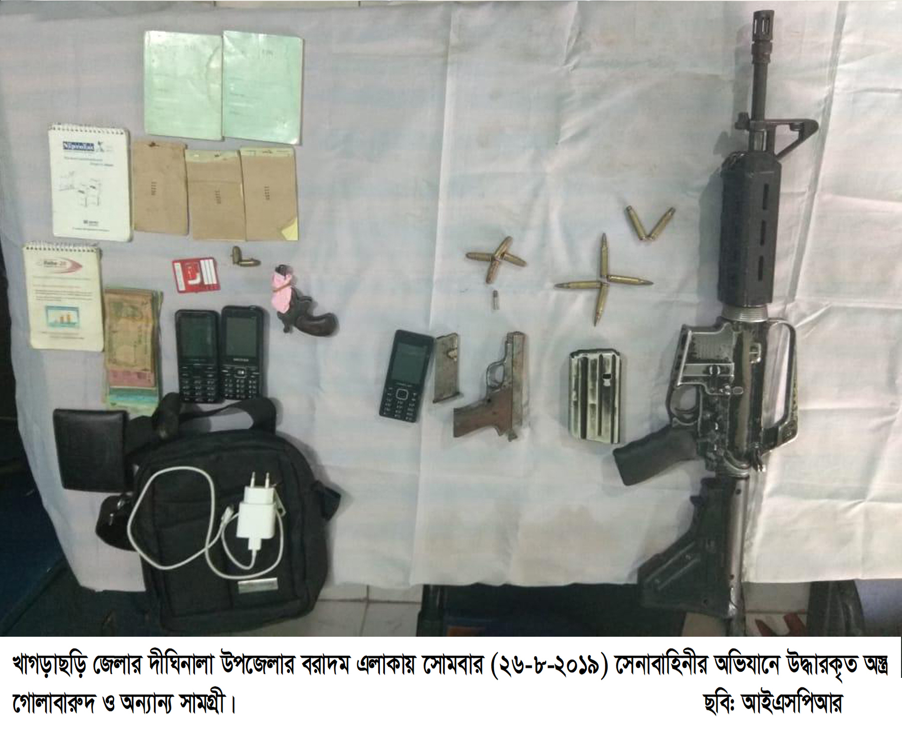 খাগড়াছড়িতে সেনাবাহিনীর অভিযানে ইউপিডিএফ (প্রসিত পন্থী) দলের তিন সন্ত্রাসী নিহত ও আগ্নেয়াস্ত্র উদ্ধার