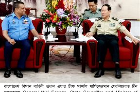 CHIEF OF AIR STAFF (1)