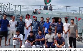 ispr navy photo