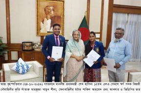 News Picture-~24-10-19