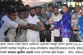News Picture–Navy