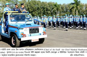 BAF COLOUR AWARD – 27-11-2019 (1)
