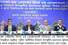 News Pictue Dt 24-12-2019