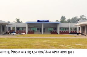 ASHAR ALO SCHOOL copy