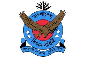AIR LOGO