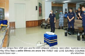 At BAF Bangabandhu