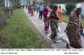 BAF Relief Distribution