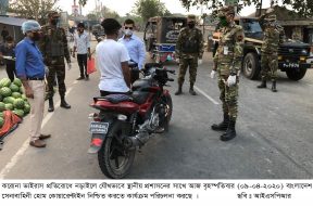 ISPR (3)