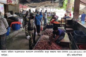 Rangpur – 01