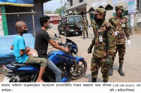 Savar – 02