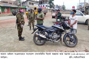Sylhet – 04