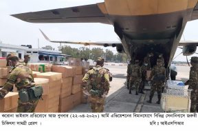 ispr (10)