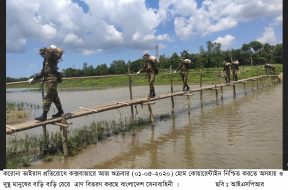 ISPR = 01-05-2020 (9)