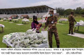 ISPR (10)