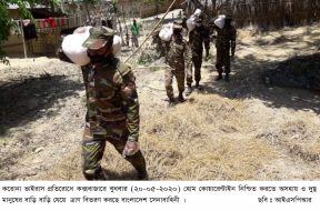 ISPR – 20-05-2020 (3)