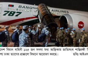 ISPR – Air- 29-05-2020 (4)