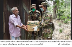 Ispr – 21-05-2020 (4)