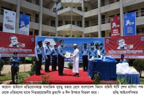 Sheikh Hasina