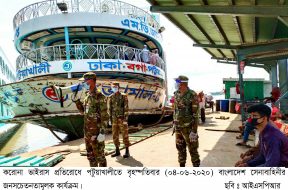 ISPR – 04-06-2020 (3)