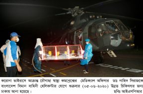 ISPR – 05-06-2020 (3)