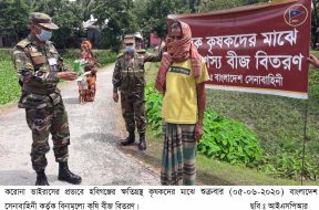 ISPR – 05-06-2020 (4)