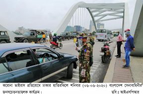 ISPR – 06-06-2020 (2)