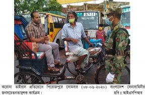 ISPR – 08-06-2020 (3)