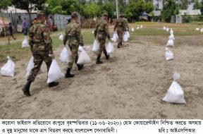 ISPR – 11-06-2020 (4)