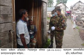 ISPR – 14-06-2020 (5)