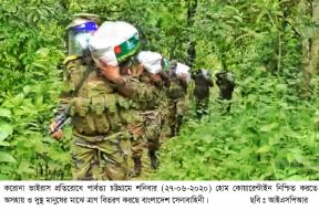 ISPR – 27-06-2020 (1)